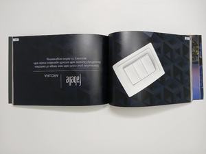 Catalogue Impression Brochure - Product Image 3