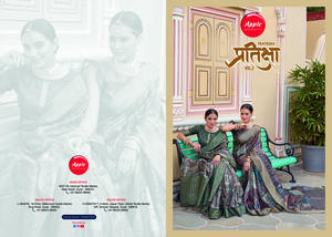 Vibrant Superbe Pratiksha Koth Saree Rich Pallu Motifs tissés à la main Imprimer Unique Indien Pakistanais Vêtements pour Mariages Festivals - Product Image 5