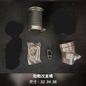 Qualité supérieure, admission droite de 36 mm pour système d'échappement de moto, origine Taïwan, 0,9 kg, emballé en boîte - Product Image 1