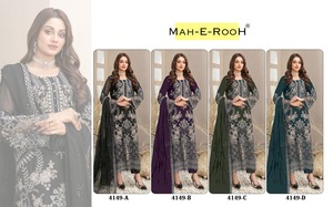 ชุดแต่งกายสำหรับผู้หญิงชุดงานแต่งแต่งแต่งแต่งลายสุนัขจิ้งจอกจอร์เจียแบบล่าสุดของปากีสถาน - Product Image 6