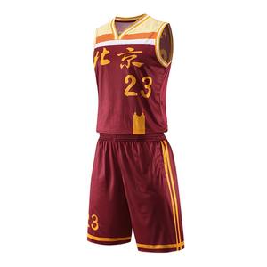 ออกแบบเสื้อบาสเก็ตบอลระเหิดของคุณเองเครื่องแบบบาสเกตบอล - Product Image 2