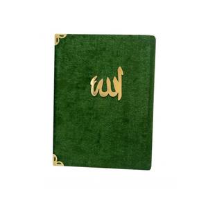 Livre de récitation arabe-turque Yasin-i Sharif de poche, relié en velours, avec traduction turque, 196 pages - Product Image 2