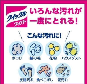 Quickle Wiper 3D Hojas húmedas absorbentes Essential Rose Scent 32 hojas Desechables de alta calidad Hecho en Japón Toallitas limpiadoras - Product Image 6