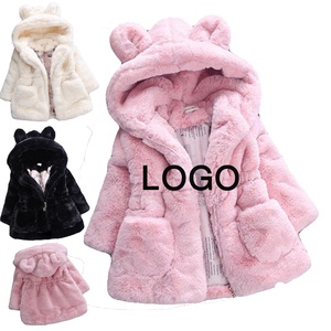 Chaquetas para niños de calidad superior Diseño de invierno de moda Secado rápido Características cómodas Etiqueta personalizada Calidad de exportación Económica - Product Image 1