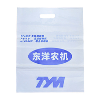 Sac de courses personnalisé en PEHD écologique avec soufflets latéraux et poignée gilet, biodégradable et recyclable pour l'épicerie et les vêtements