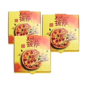 Low price Wholesale High Quality Cheap Custom Logo naiya <strong>11</strong> <strong>x</strong> <strong>11</strong> 10*<strong>50</strong> yellow and red pizza box with square - Product Image 1
