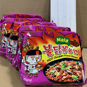 Comprar Samyang 2X Picante Pollo Sabor Ramen 140g - Product Image 3