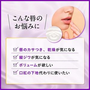 Crema Labial DHC Extra Humectante, Hidratación Intensa, Volumen, Aspecto Suave, Cuidado Antienvejecimiento, Tratamiento Labial Diario, Producto Japonés, Éxito de Ventas - Product Image 4