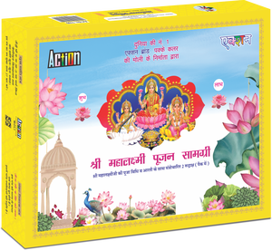 Kit de Artículos Especiales para Pooja para Rituales en el Templo del Hogar y Funciones de Adoración Tradicional India - Product Image 1