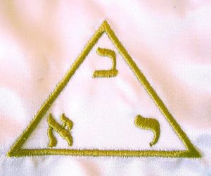 8th Degree Scottish Rite Regalia Apron Eco-Friendly Customized Leather Fabric 12 Degree Grand Master Architect <b>Foundation</b> - Product Image 2