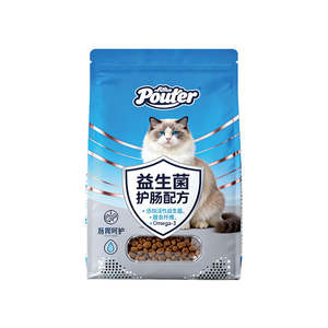 Pochette à soufflet latéral brillante avec fermeture éclair et encoche de déchirure pour l'emballage d'aliments pour animaux de compagnie, friandises pour chats, avec ou sans fenêtre, fabricant vietnamien - Product Image 3