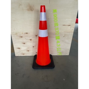 Di alta qualità 18 28 30 36 pollici cono in PVC con Base nera ad alta intensità prismatico riflettente IP55 protezione per avviso di traffico - Product Image 1