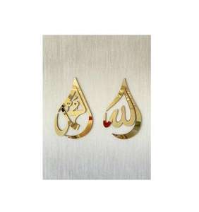 Calligraphie islamique de couleur noire Superbe art mural en métal personnalisé Conceptions artisanales uniques pour transformer votre espace - Product Image 2