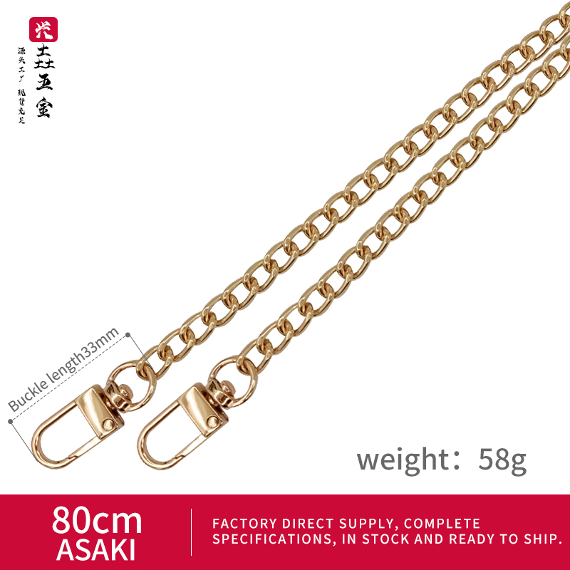 80 cm [Asaki]