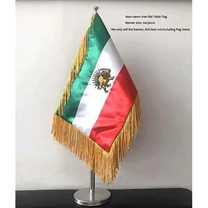 ธงตั้งโต๊ะประวัติศาสตร์อิหร่านพร้อมขอบสีทอง - ธงตั้งโต๊ะลายสิงโตและพระอาทิตย์เปอร์เซียโบราณของอิหร่าน ขนาด 20x30 ซม. พร้อมขาตั้งปรับระดับได้ - Product Image 5