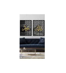 Elegancia moderna Caligrafía islámica Impresionante arte de pared de metal personalizado Diseños artesanales únicos para transformar tu espacio - Product Image 5