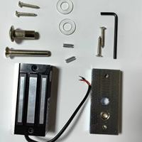 Serrure électromagnétique