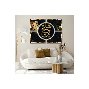 Decoración de Muebles Zevahir, Juego de Pinturas con Modelo Religioso del Alfabeto Árabe, Borde de Plexiglás Dorado y Plateado, 80x60 - Product Image 1