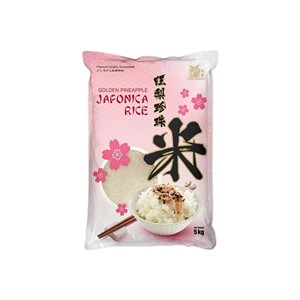 Riz à grain court Japonica de qualité supérieure 5% qualité d'exportation cassée - Product Image 2