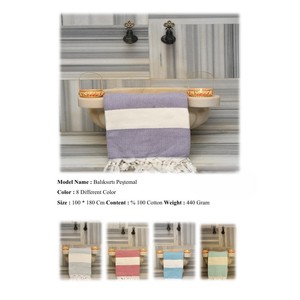 ผ้าเช็ดตัว DAFNI BIG PAZAR ผ้าเทอร์รี่ทอแบบเพชเตมาล 100% คอตตอน แห้งเร็ว น้ำหนักเบา ลายทาง ลายก้างปลา สีผสม 200 กรัม - Product Image 3