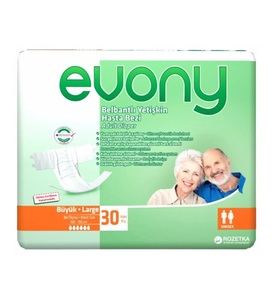 Couches pour adultes de qualité supérieure Grand paquet 30 pièces haute absorption et ajustement confortable jetables pour une utilisation toute la journée - Product Image 1