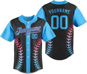 Maillot de baseball sublimé à la vente chaude, uniformes de sport personnalisés à boutons, maillot de baseball en polyester imprimé numériquement - Product Image 1