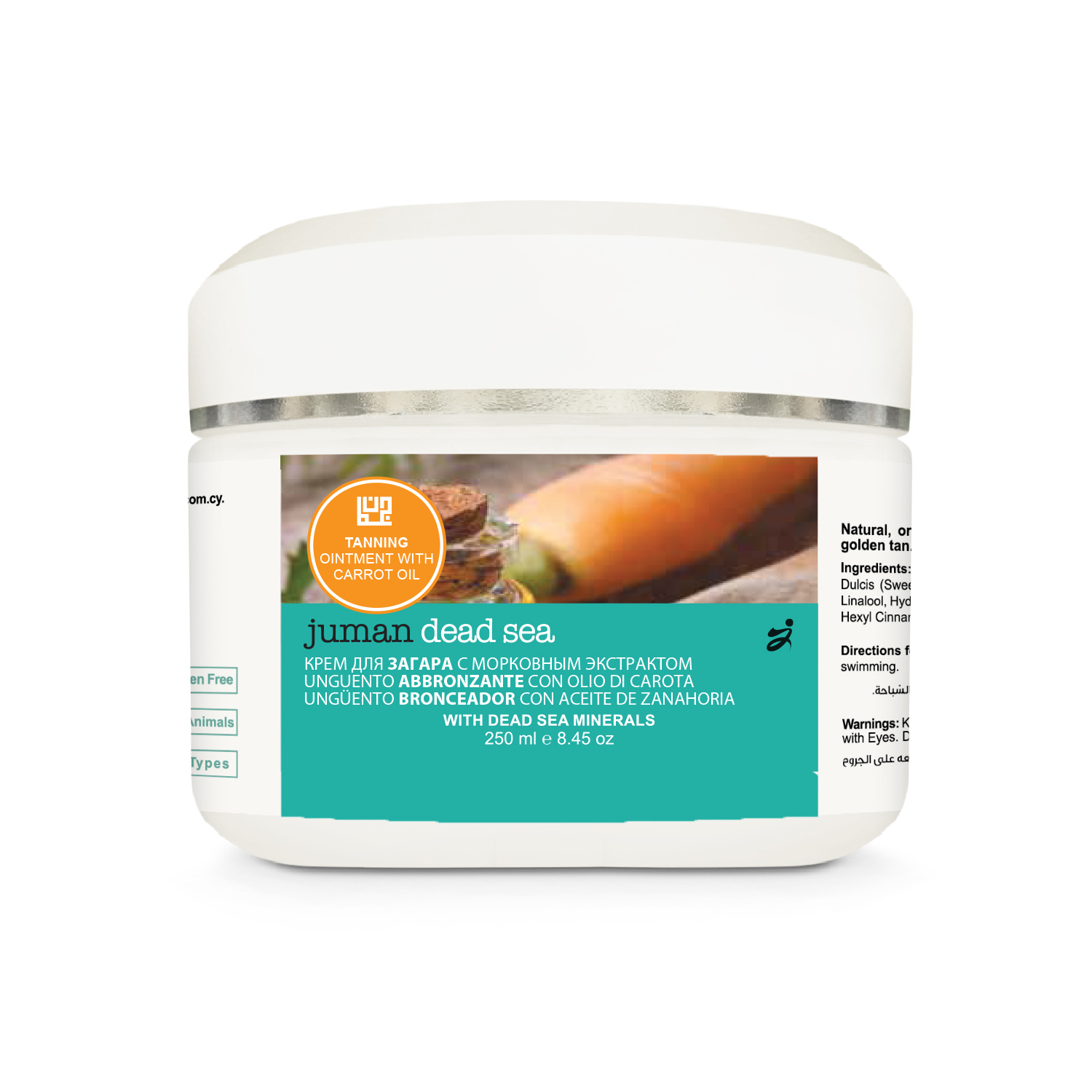 Private Label Tanning Ointment with Carrot Oil