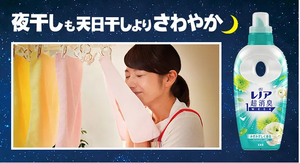 ผงซักฟอกดับกลิ่นซุปเปอร์1สัปดาห์กลิ่นดอกไม้เติม1280มล. 6แพ็ค - Product Image 2