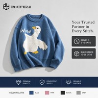 Pull classique en tissu premium à motif animalier, couleurs riches, unisexe, en maille, pour tenue décontractée, conception personnalisée ODM sur le devant