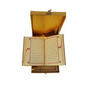 Boîte de rangement décorative pour Coran plaquée or de taille moyenne KP189GOLD - Product Image 3