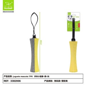 Giocattolo da Masticare in Vinile Resistente per Cani e Animali Domestici - Product Image 1