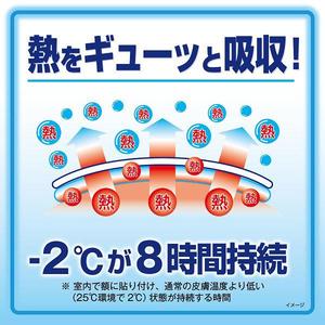 Feuilles de gel rafraîchissant Kobayashi Netsusama pour enfants, 16 feuilles, effet rafraîchissant de 8 heures, feuille rafraîchissante japonaise contre la fièvre, légèrement acide - Product Image 4