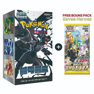 การ์ดสะสมทางการสำหรับการแข่งขันและชุดของขวัญ - Product Image 4