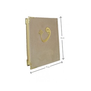 S056KDF Velvet Holy Quran Pocket Size Sealed with Remote and Touch Control USB Connectivity Quran Read Pen Multi-Color Options - Product Image 3