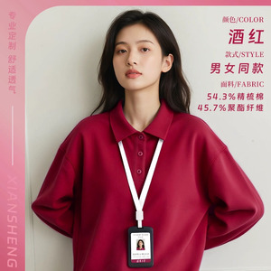 Polos para Mujer con Logotipo Personalizado, Manga Larga, Forro Polar Grueso, Ropa de Trabajo para Otoño e Invierno, Uniforme para Clases y Grupos Escolares - Product Image 6