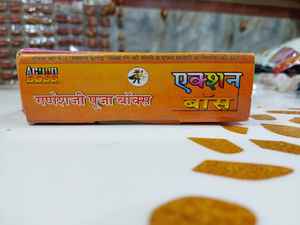 ไม้กฤษาษีแบบดั้งเดิมที่มีกลิ่นหอมเป็นมิตรกับสิ่งแวดล้อมที่เก็บของตกแต่งบ้านวัดอินเดีย - Product Image 3