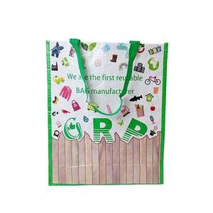 ถุงผ้าทอ PP - Product Image 2