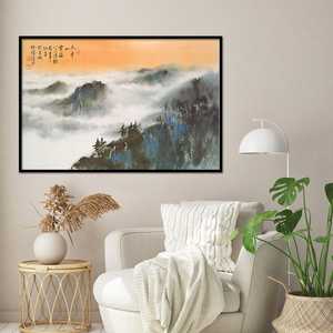 โปสเตอร์ภาพทิวทัศน์ภูเขาจีน เซห์ชิงเหมา สำหรับตกแต่งผนัง - Product Image 4