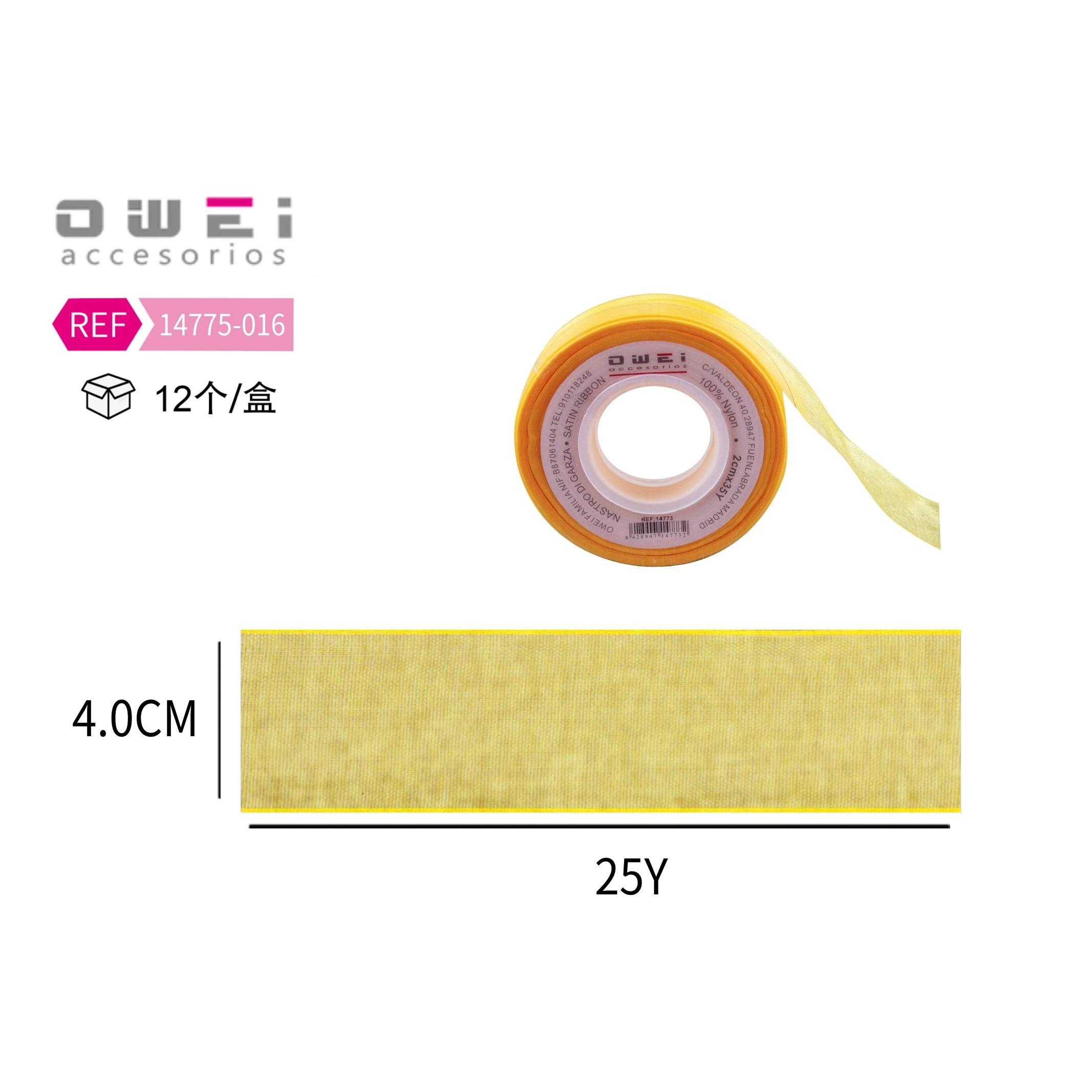 สีเหลือง