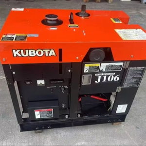 Générateur Diesel Silencieux Kubota 25kW 12.5kW 10kW 4 Cylindres 220V Démarrage Automatique Option ATS Alternateur Stamford - Meilleures Ventes - Product Image 1