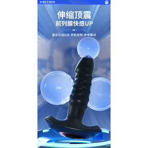 Masseur anal télescopique vibrant avec contrôle par application, stimulateur de prostate masculin, 50 par boîte - Product Image 5