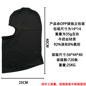 หน้ากากบาลาคลาวาโพลีเอสเตอร์สำหรับขี่มอเตอร์ไซค์ หน้ากากสกีแบบกำหนดเอง บาลาคลาวาพร้อมโลโก้แบบกำหนดเอง หน้ากากปิดหน้าสำหรับฤดูหนาวและกิจกรรมกลางแจ้ง - Product Image 4