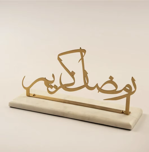 Decoración de Mesa de Metal con Forma de Luna Creciente Simple, Color Verde, Elegante Centro de Mesa para Ramadán y Eid, Adorno Festivo para el Hogar - Product Image 4