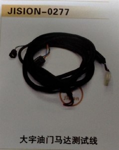 Arnés de Cableado del Motor Jision-0277 para Maquinaria de Construcción, Marca OEM/Posventa/NXA con Garantía de 3 a 12 Meses - Product Image 6