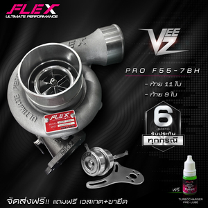 Turbocompresseur FLEX PRO F55 7BH (avec sifflet doux) Turbocompresseur Moteur Diesel Pickup Truck 4x4 4WD OFF ROAD - Product Image 2