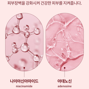 JINY YUM Korea - Suero Solar Tonificante SPF50+ PA+++ 40ml con Niacinamida, Péptidos de Colágeno, Blanqueador, Antiarrugas, Loción Bronceadora UV - Product Image 3