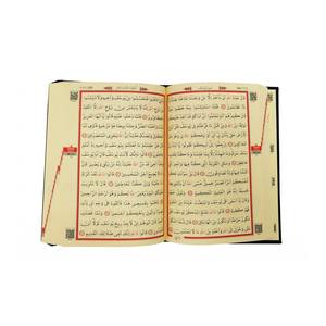 مشغلات القرآن الفاخرة من الفئة الفضية 391T، بحجم حافظة القرآن (هافيز) ذات المستويين، في صندوق خشبي - Product Image 2