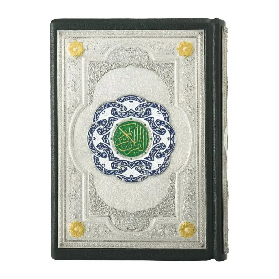 أفضل مبيعات كتاب القرآن الكريم الإسلامي عالي الجودة A4 ورق مطبوع فني مطلي متين لامع