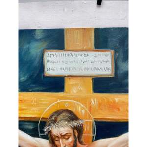 Dipinto a Mano 36x24 Pollici, Arte Classica 100% a Olio, Campo con Croce di Gesù - Product Image 4