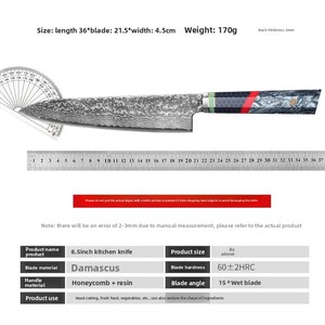 มีดเชฟเหล็กดามัสกัสสไตล์ญี่ปุ่นสำหรับหั่น - Product Image 2